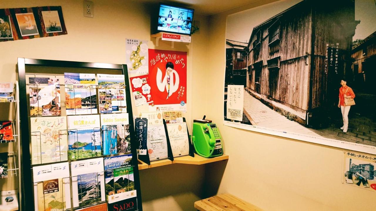 Hotel Familio Sadoaikawa Kültér fotó